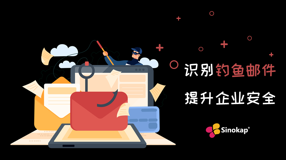 é’“é±¼é‚®ä»¶-Phishing Email