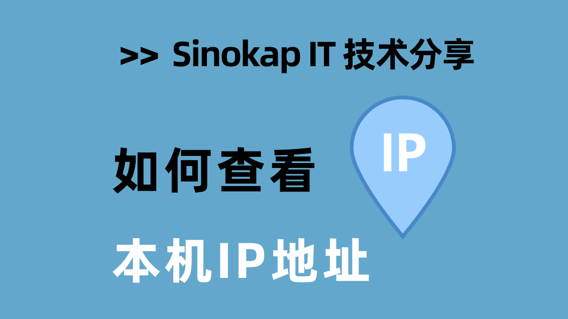 How to Find Your IP Address in Windows