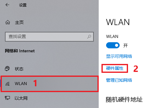 Wi-Fi Hardware Properties