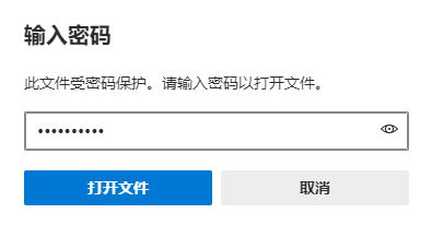 ENTER PASSWORD TO OPEN PDF DOCUMENTS