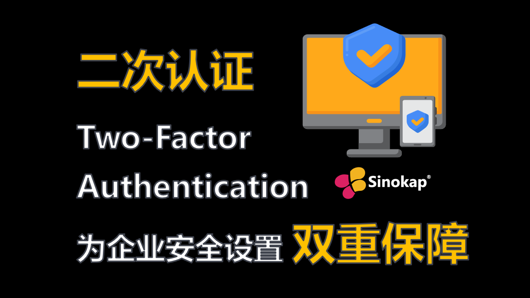 Two-Factor Authentication