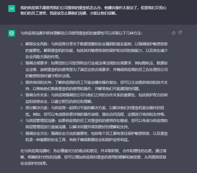 chatgptä¸Šä¸‹æ–‡ä¿¡æ¯