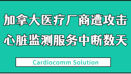CardioComm confirms cyberattack downed its services