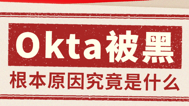 A Case Study by Sinokap on the Importance of Network Security