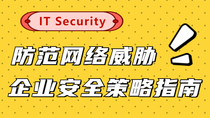 Enterprise Network Protection: Guarding Against Ransomware Attacks