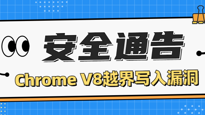 Google Chrome Security Alert