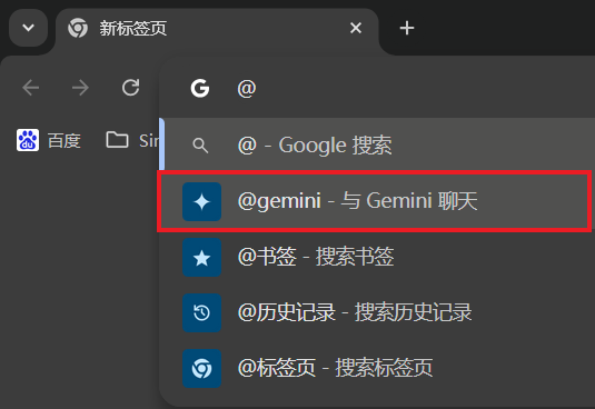 与gemini聊天