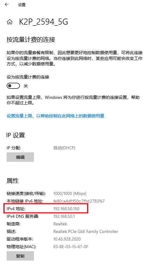 以太网-IP