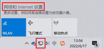 network and internet setting